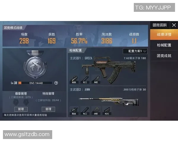 和平精英战术解析：深入探讨WE战队的区域防守策略与实战应用