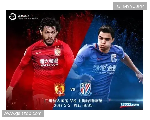 恒大与申花精彩对决直播录像回放全程回顾与精彩瞬间分析 恒大与申花精彩对决直播录像回放全程回顾与精彩瞬间分析